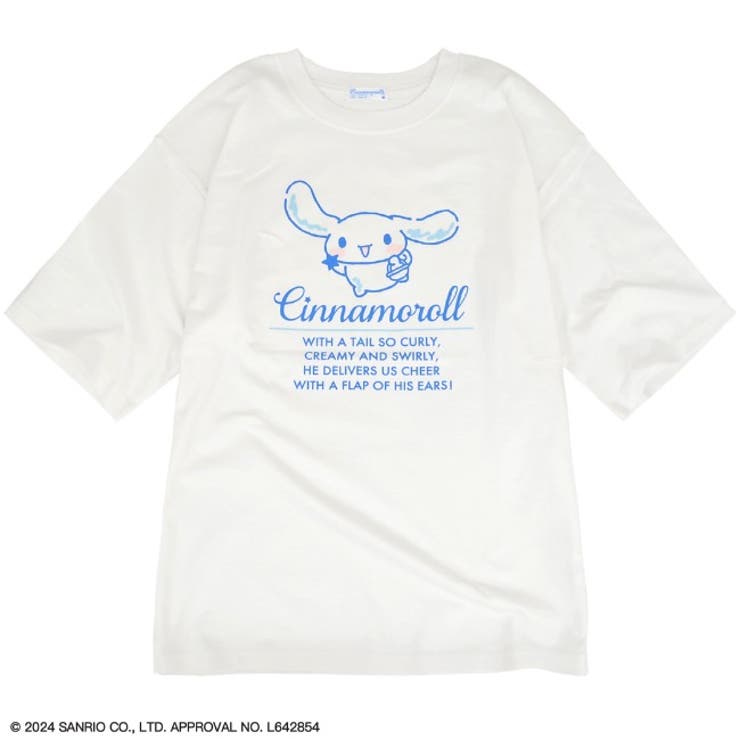 シナモロール Tシャツ 半袖[品番：YSDW0003009]｜CharaBasket