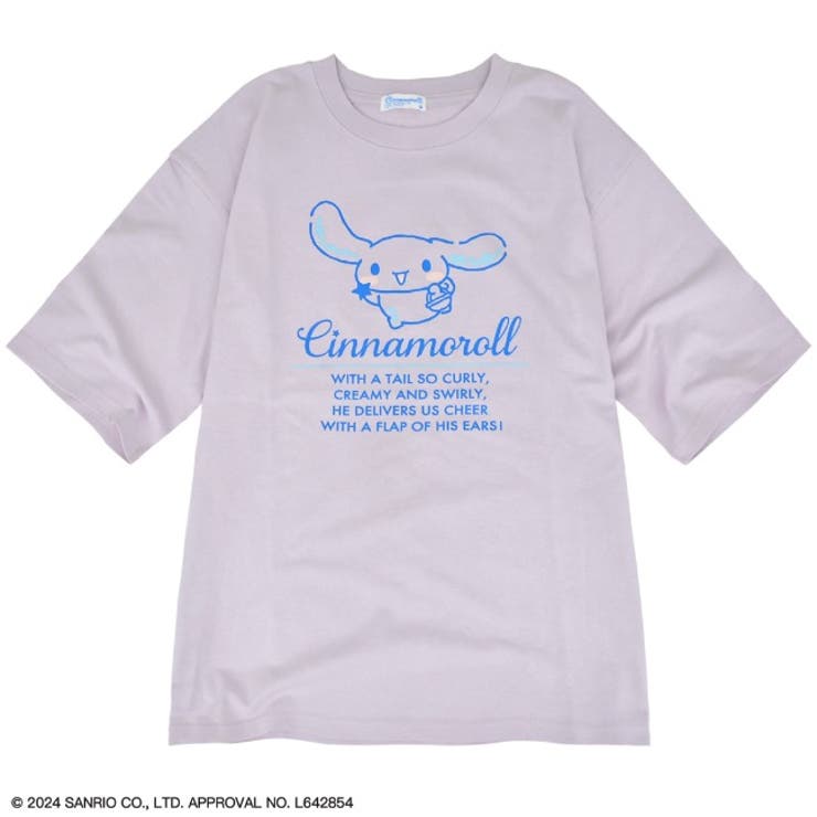 シナモロール Tシャツ 半袖 | CharaBasket | 詳細画像7 