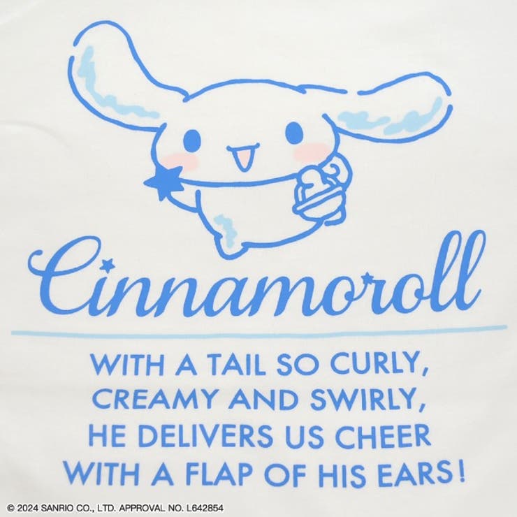 シナモロール Tシャツ 半袖 | CharaBasket | 詳細画像9 