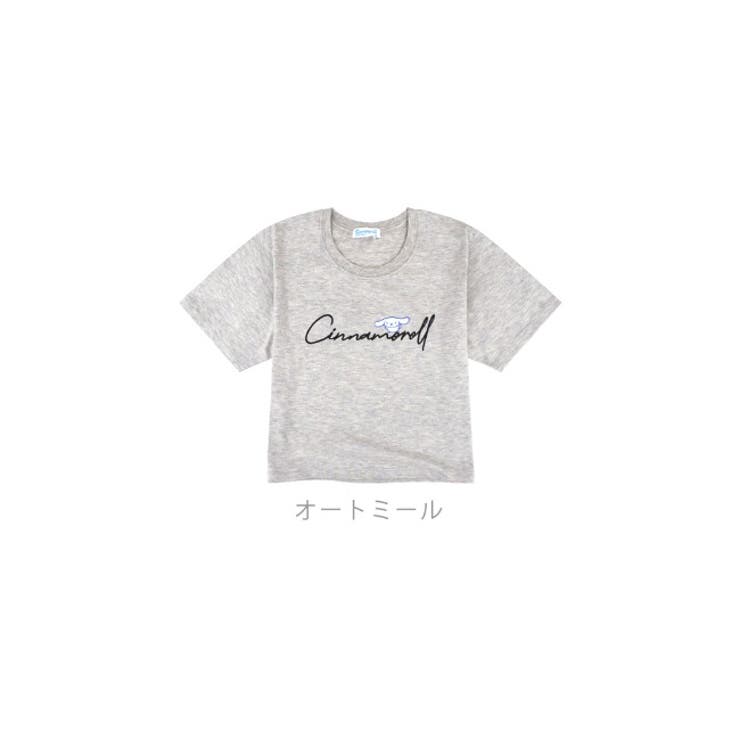 シナモロール サンリオ キャラクターズ | CharaBasket | 詳細画像9 