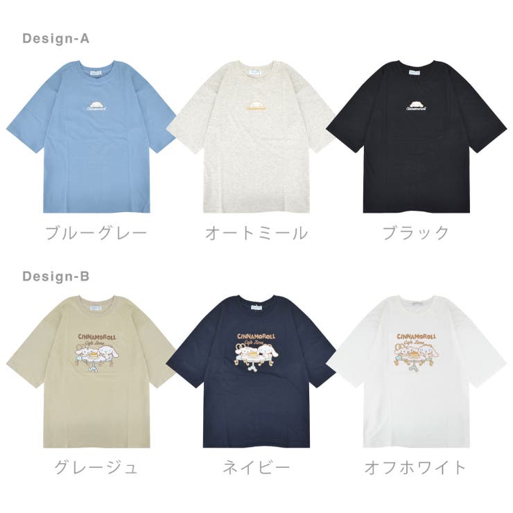 シナモロール Tシャツ オーバーサイズ | CharaBasket | 詳細画像10 