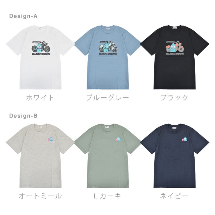 ハンギョドン 半袖 Tシャツ 春夏 サンリオ キャラクターズ | CharaBasket | 詳細画像11 