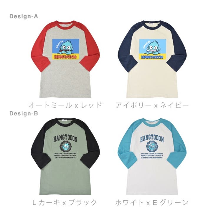 ハンギョドン Tシャツ 長袖 | CharaBasket | 詳細画像12 