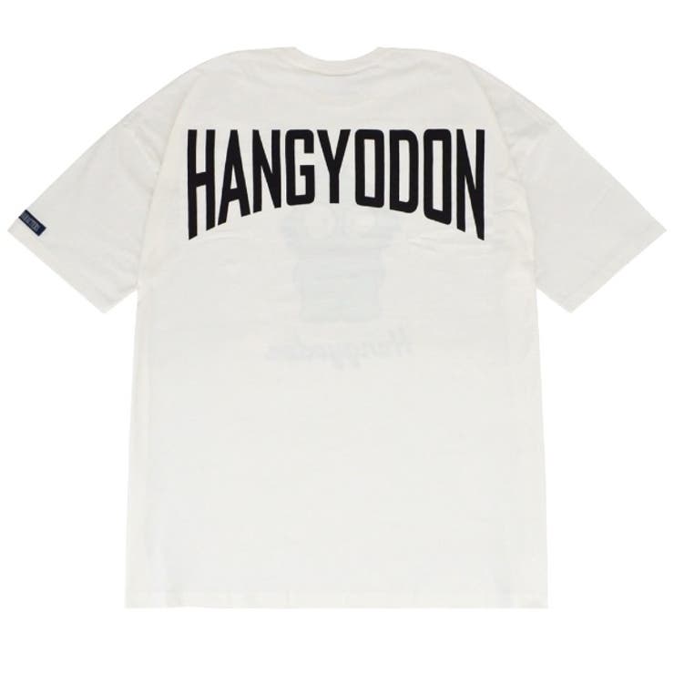 ハンギョドン ビッグ シルエット | CharaBasket | 詳細画像3 