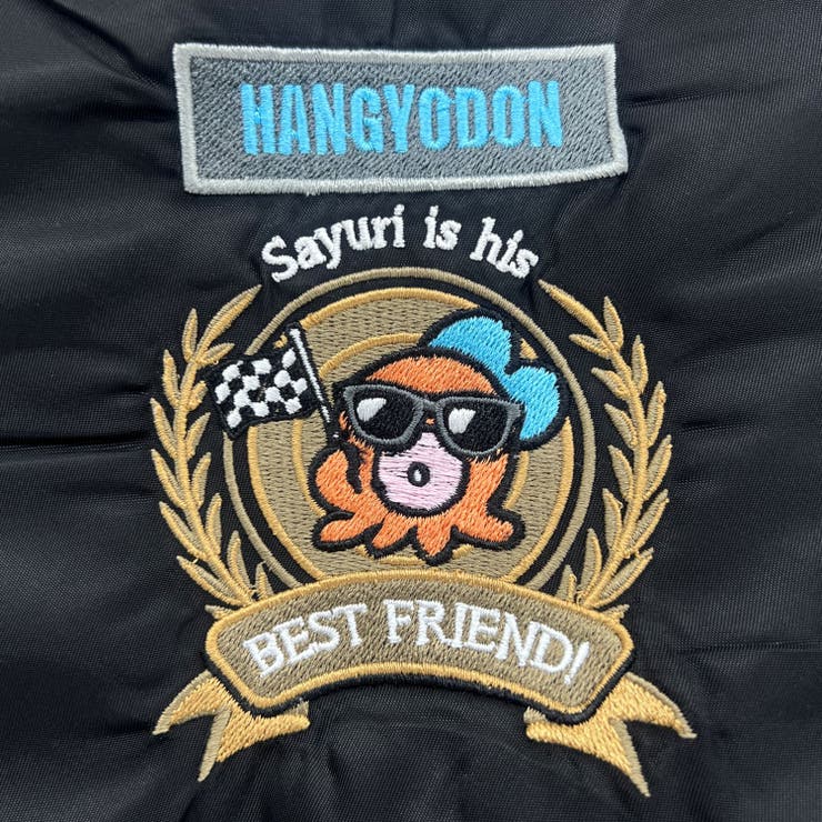 ハンギョドン MA １ジャケット | CharaBasket | 詳細画像9 