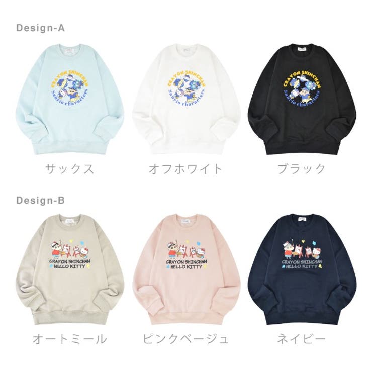 クレヨンしんちゃん トレーナー スウェット[品番：YSDW0003393