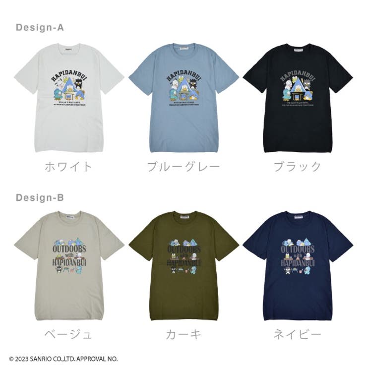 はぴだんぶい  Tシャツ プリント 半袖 | CharaBasket | 詳細画像12 