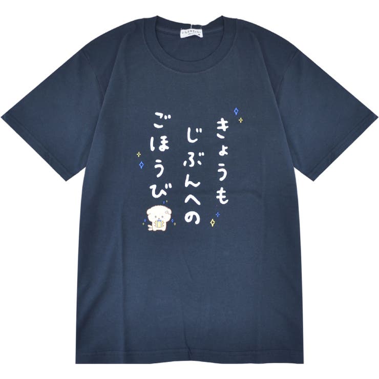 なめ Tシャツまとめ売り FRUIT OF THE LOOM フルーツオブザルーム 半袖 ヘビーウェイト