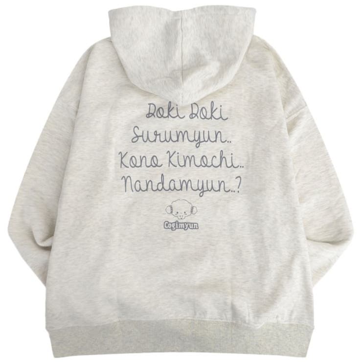 こぎみゅん パーカー 裏起毛 | CharaBasket | 詳細画像3 