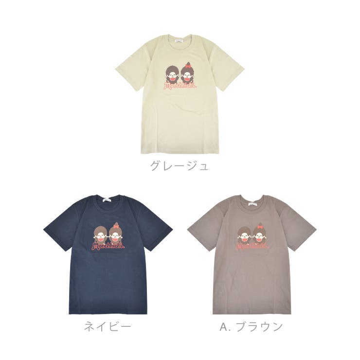 モンチッチ Tシャツ 半袖 プリント トップス メンズ レディース | CharaBasket | 詳細画像11 