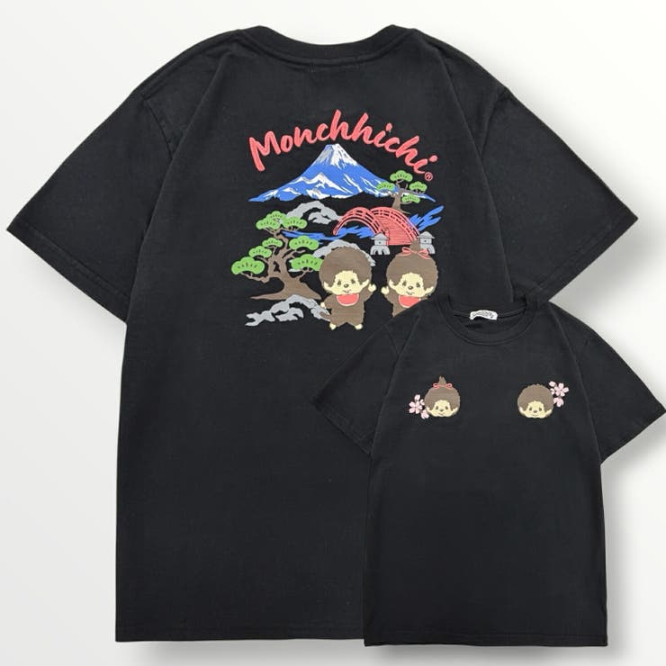 モンチッチ 半袖 Tシャツ | CharaBasket | 詳細画像3 