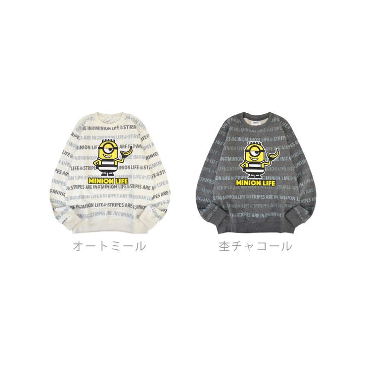 ミニオン ミニオンズ トレーナー 裏起毛 スウェット プリント | CharaBasket | 詳細画像9 