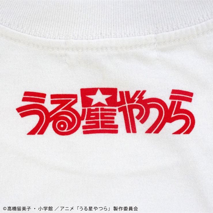 うる星やつら Tシャツ 半袖 | CharaBasket | 詳細画像14 