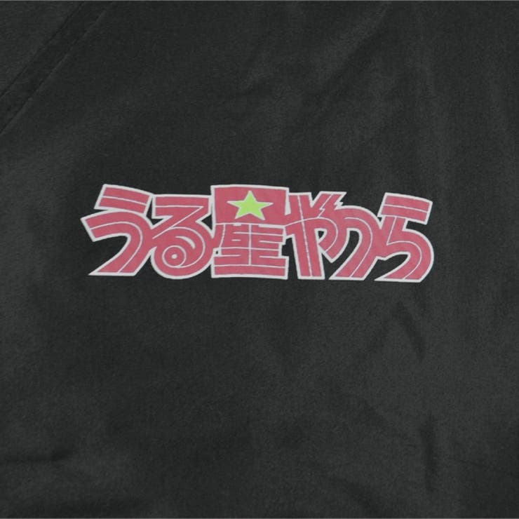 うる星やつら 小学館 アウター | CharaBasket | 詳細画像5 