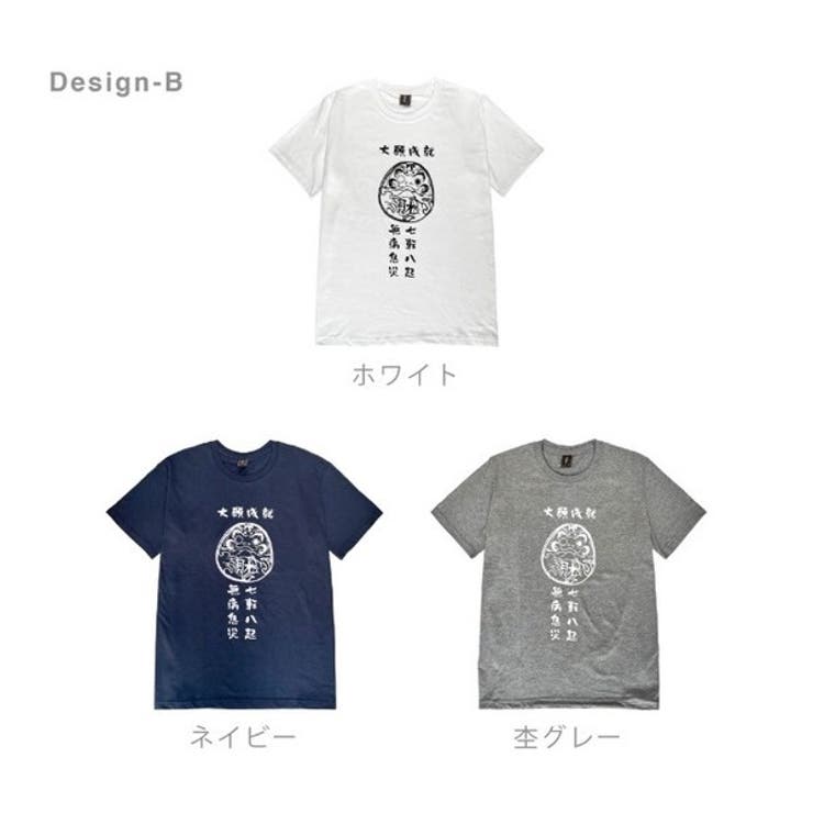 Tシャツ トップス 半袖 プリント 和柄[品番：YSDW0002975