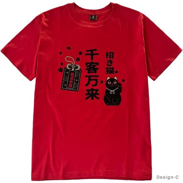 Tシャツ トップス 半袖 プリント 和柄 | CharaBasket | 詳細画像18 