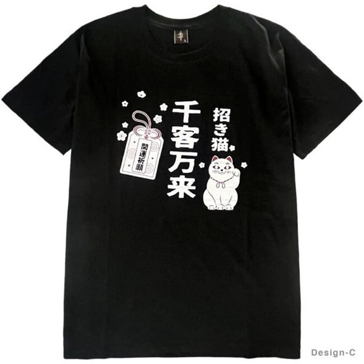 Tシャツ トップス 半袖 プリント 和柄 | CharaBasket | 詳細画像19 