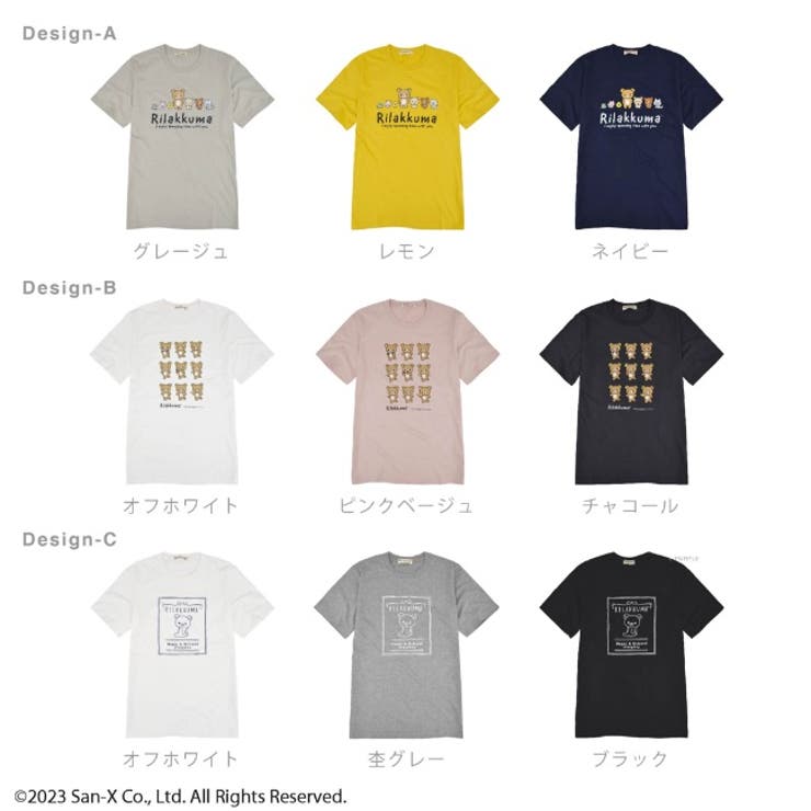 Rilakkuma　リラックマ　ラグランシャツ　3Ⅼ　ラグラン袖　キャラクター 楽天市場】リラックマ サンエックス Tシャツ 半袖 プリント