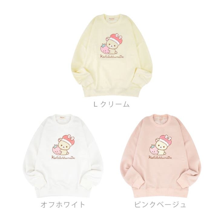 リラックマ コリラックマ サンエックス | CharaBasket | 詳細画像7 