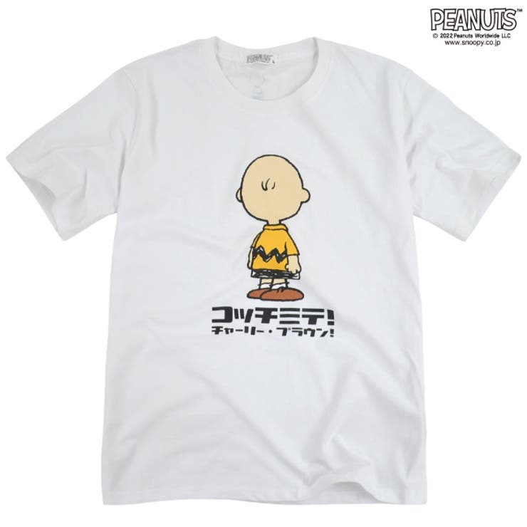 特別オファー Tシャツ チャーリーブラウン kidsk.com.co