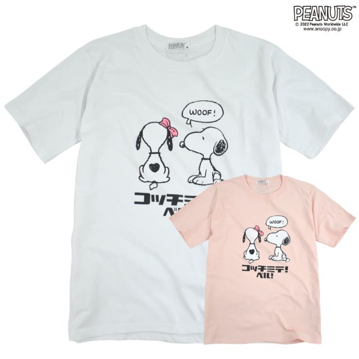 スヌーピー Tシャツ ベル 半袖 プリント Peanuts バックプリント 品番 Ysdw Charabasket キャラバスケット の レディースファッション通販 Shoplist ショップリスト