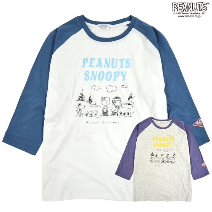 スヌーピー Tシャツ PEANUTS 七分袖 ラグラン プリント[品番：YSDW0001047]｜CharaBasket（キャラバスケット）のレディース ファッション通販｜SHOPLIST（ショップリスト）