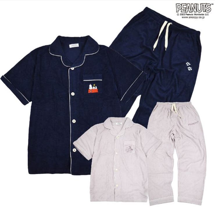 スヌーピー パイル 刺繍 | CharaBasket | 詳細画像1 