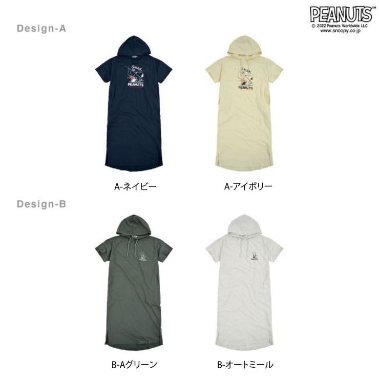 PEANUTS 裏毛ワンポイントフードワンピース