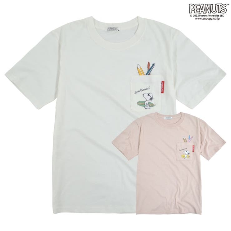 スヌーピー レディース Tシャツ Peanuts ポケット付き プリント 刺繍 品番 Ysdw Charabasket キャラバスケット のレディースファッション通販 Shoplist ショップリスト スヌーピー レディース Tシャツ Peanuts ポケット付き プリント 刺繍 品番 Ysdw Charabasket キャラバスケット のレディースファッション通販 Shoplist ショップリスト