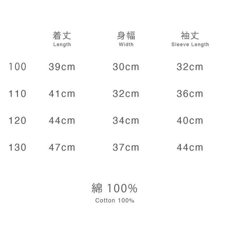 スヌーピー キッズ 子供 Tシャツ 長袖 サガラ 刺繍 KIDS | CharaBasket【KIDS】 | 詳細画像7 