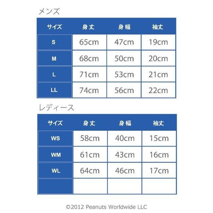 スヌーピー アイスホッケー  半袖Ｔシャツ メンズ レディース | CharaBasket | 詳細画像8 