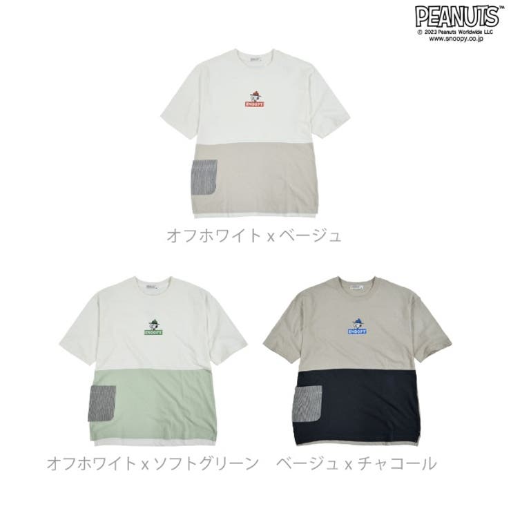 スヌーピー Tシャツ トップス | CharaBasket | 詳細画像10 