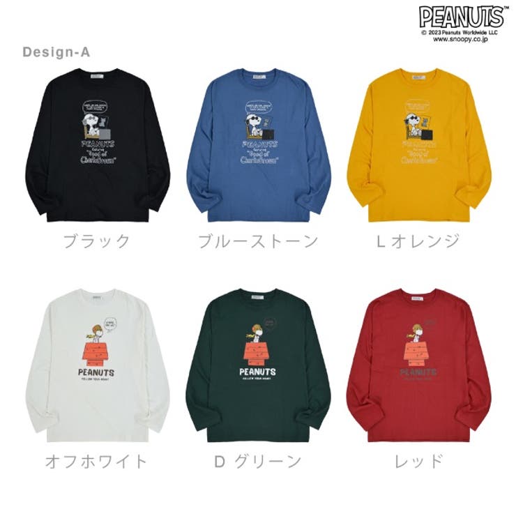 スヌーピー Tシャツ ロンT[品番：YSDW0002373]｜CharaBasket（キャラ