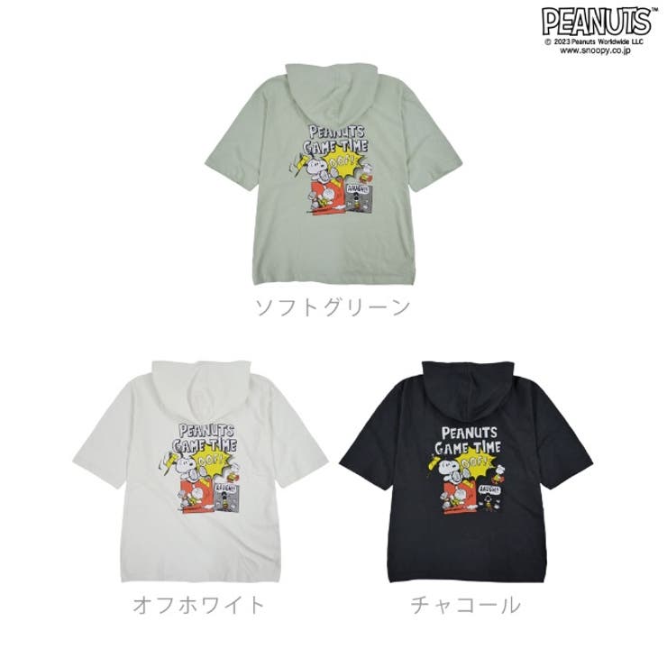 スヌーピー ドロップショルダー Tパーカー | CharaBasket | 詳細画像14 