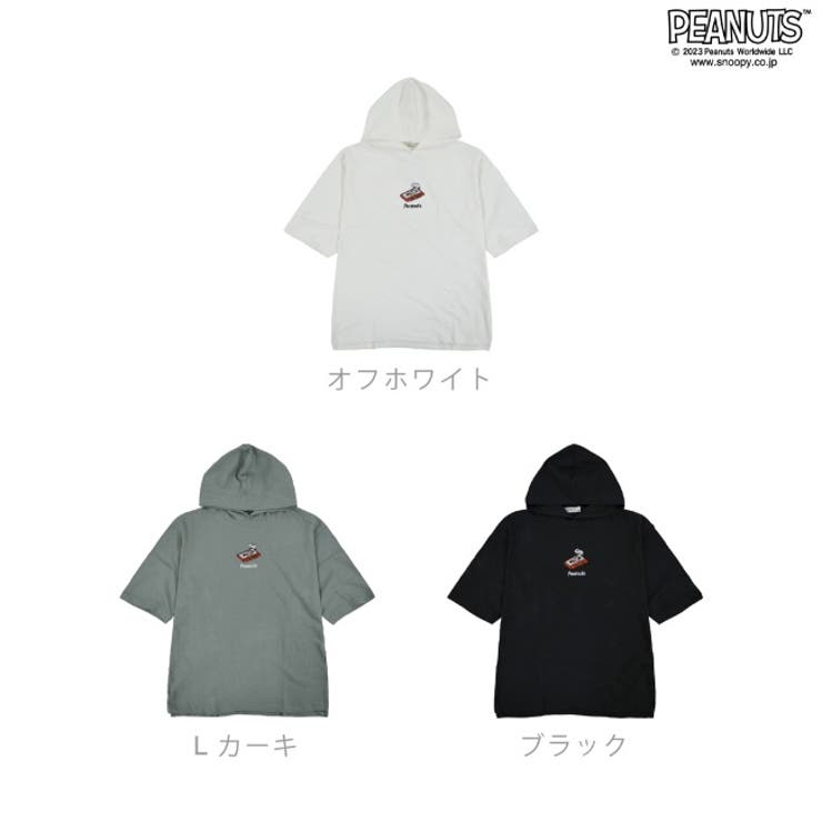 スヌーピー ドロップショルダー Tパーカー | CharaBasket | 詳細画像12 