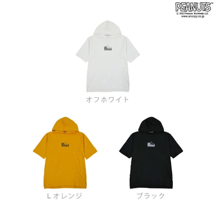 スヌーピー チャーリーブラウン ドロップショルダー | CharaBasket | 詳細画像18 