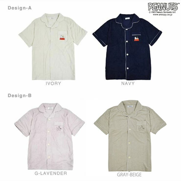 スヌーピー パイル 刺繍 | CharaBasket | 詳細画像12 