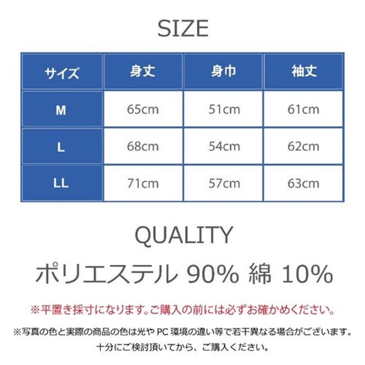 スヌーピー スウェット トレーナー 長袖 レディース チャコール ブラック | CharaBasket | 詳細画像14 