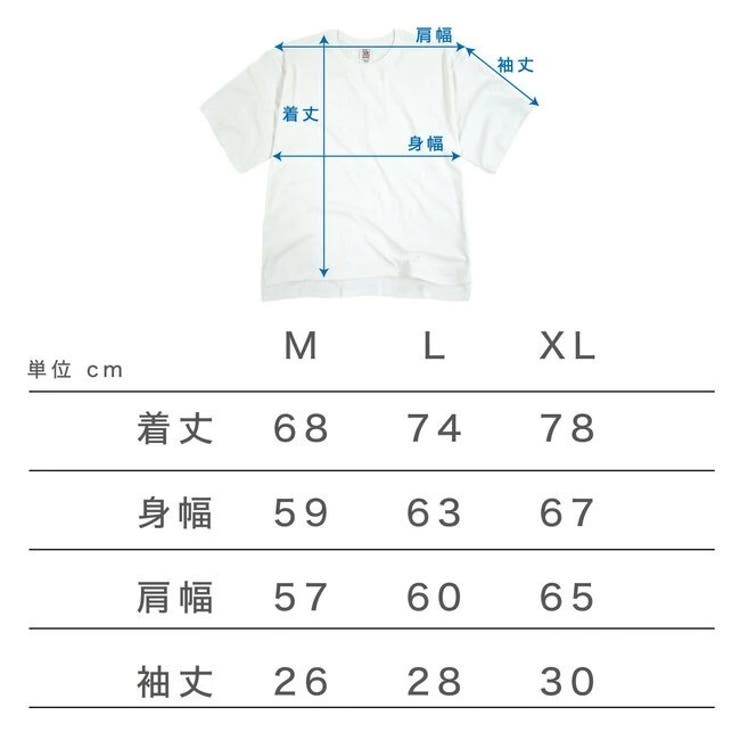 スヌーピー オーバーサイズ Tシャツ | CharaBasket | 詳細画像17 