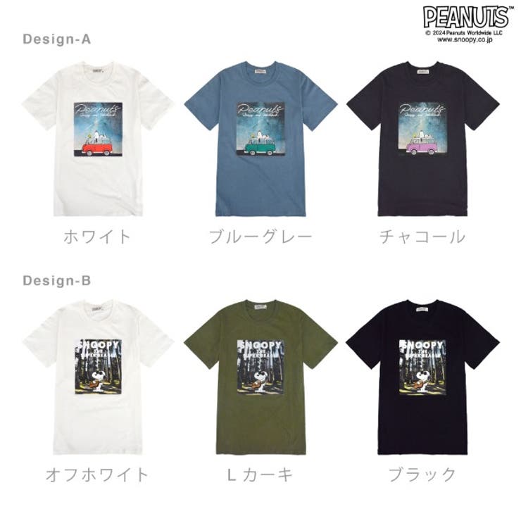 スヌーピー Tシャツ 半袖 | CharaBasket | 詳細画像10 