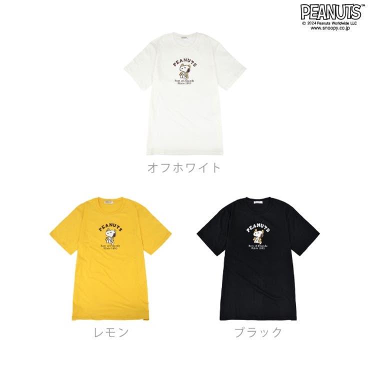 スヌーピー Tシャツ 半袖 | CharaBasket | 詳細画像16 