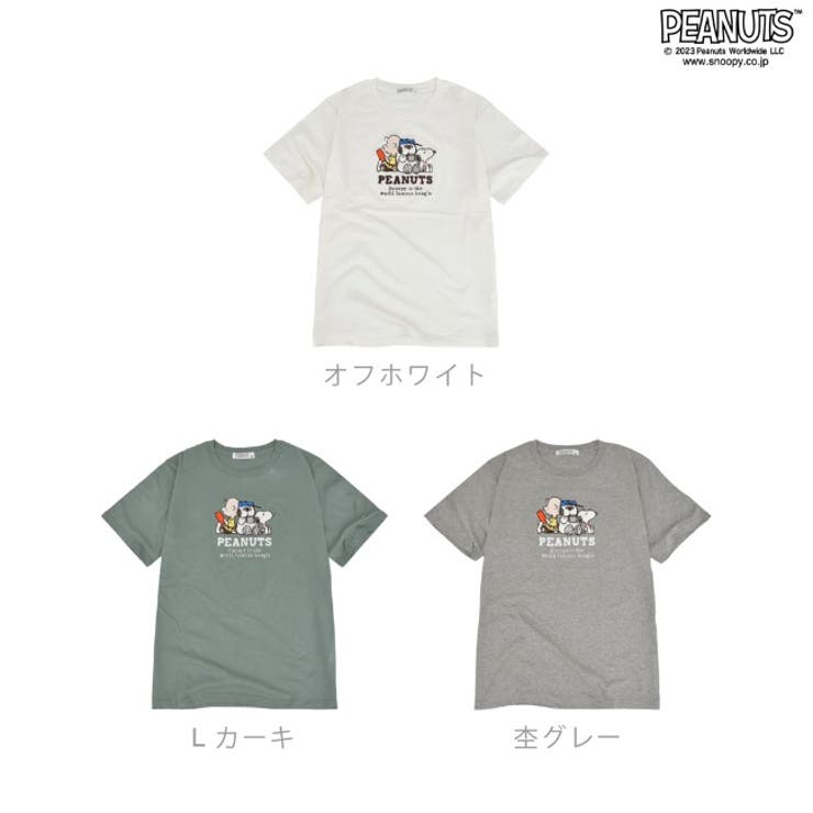 スヌーピー ピーナッツ Tシャツ | CharaBasket | 詳細画像6 