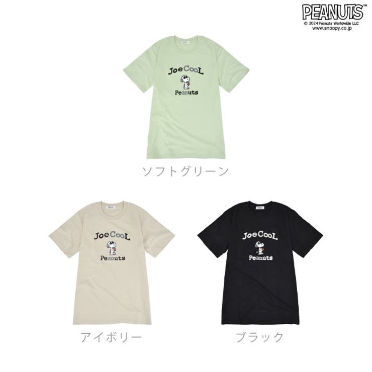 スヌーピー ピーナッツ ジョークール | CharaBasket | 詳細画像6 