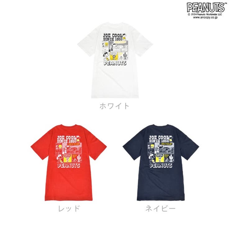 スヌーピー Tシャツ 半袖 | CharaBasket | 詳細画像8 