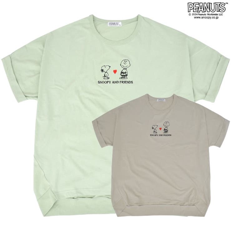 スヌーピー ピーナッツ チャーリーブラウン | CharaBasket | 詳細画像1 