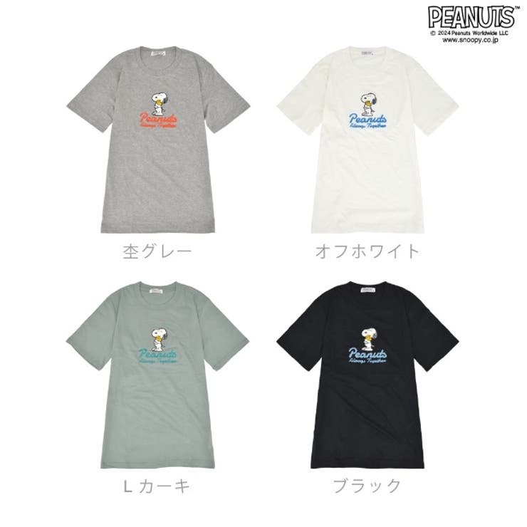 スヌーピー ピーナッツ Tシャツ | CharaBasket | 詳細画像7 