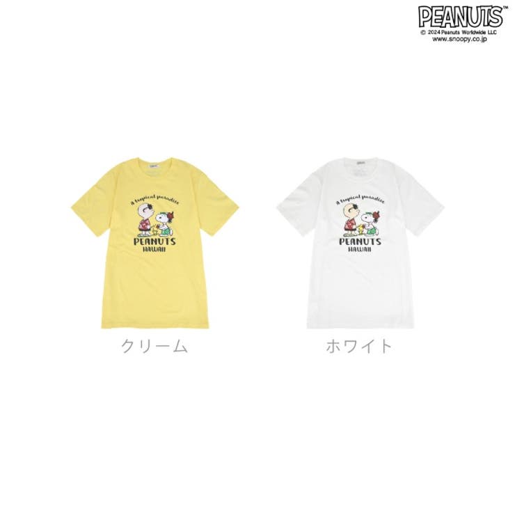 スヌーピー Tシャツ 半袖 | CharaBasket | 詳細画像13 
