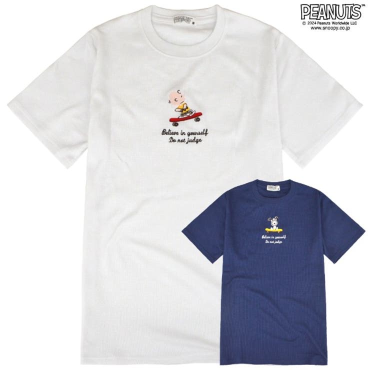 ◆送料・関税無料◆公式商品 スヌーピーTシャツ 2023年3月 半袖Tシャツ発売開始！ - スヌーピータウンショップ