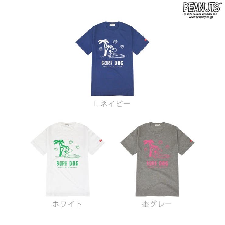 スヌーピー ジョークール Tシャツ | CharaBasket | 詳細画像8 