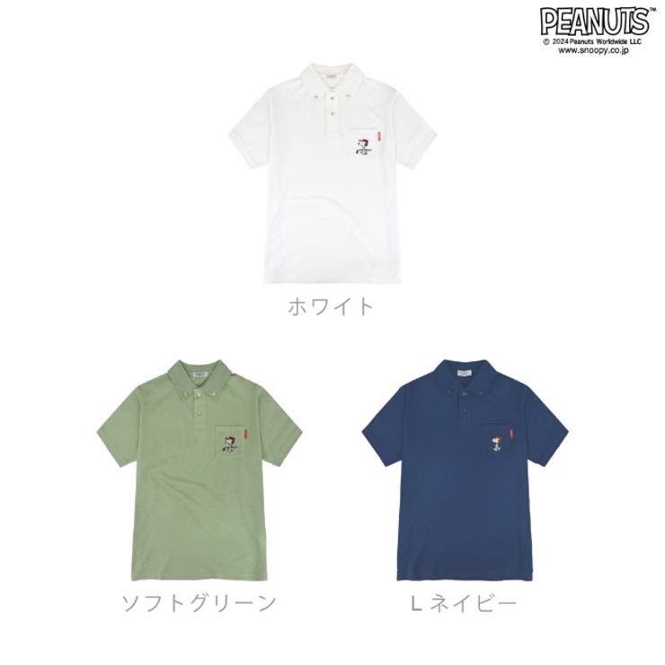 ビームスゴルフChampion コラボ スヌーピー刺繍 ポロシャツ　ネイビー PEANUTS × BEAMS GOLFスペシャルコラボアイテム | CHARADINATE